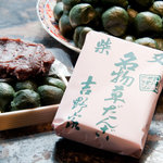 吉野家 - 甘さ控えめの自家製あんこ以外にきな粉や黒みつもあります。