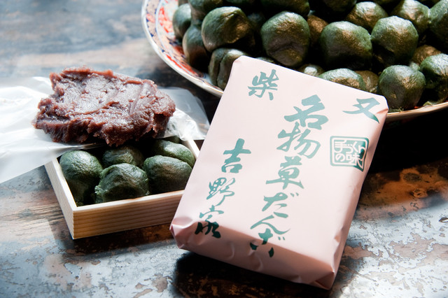 吉野家 柴又 和菓子 食べログ 吉野家 柴又 和菓子 食べログ
