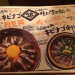 生け簀の銀次 - 