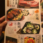 生け簀の銀次 - 