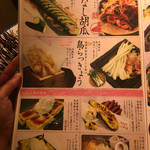 生け簀の銀次 - 