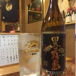 居酒屋 前 - 黒霧島いってみよ～