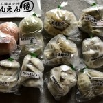 飲茶工場直売場 えんえん(縁) - 