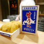 東麻布 天本 - 北海道うに