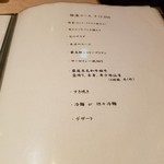 焼肉 銀座コバウ - 