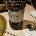 焼肉 銀座コバウ - 