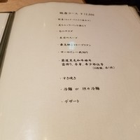 焼肉 銀座コバウ 特別室 - 