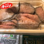 三河屋 - タレ+ホースラディッシュ付き