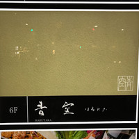 青空 - 