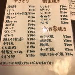 Charcoal Grilled Chicken ROOSTER - 