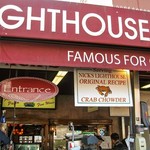 Nick's Lighthouse - Nick's Lighthouse