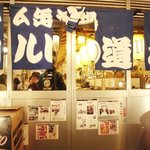 カルビ道場 赤坂店 - 