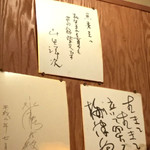 呑み食い処 うおひで - 