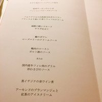 トロイメライ - 