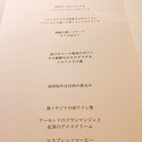 トロイメライ - 