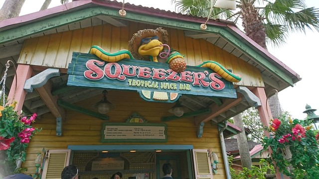 スクウィーザーズ トロピカル ジュースバー 東京ディズニーランド ステーション アイスクリーム 食べログ スクウィーザーズ トロピカル ジュースバー 東京ディズニーランド ステーション アイスクリーム 食べログ
