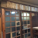 中村屋 - 引き戸の開閉は優しくねw