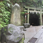 手打そば千花庵 - 銭洗い弁財天･･入口。