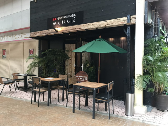 かくれんぼ 沖縄市 居酒屋 食べログ かくれんぼ 沖縄市 居酒屋 食べログ