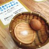 かまど茶屋