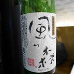 Vv.lab - 2016/12/17  日本酒〜〜