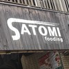 trattoria イタリアン SATOMI fooding 秋葉原1号店
