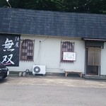 Jinya Musou - 125号線沿い。かなり目立ちます。