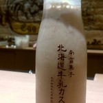 北海道牛乳カステラ - 牛乳コーヒー