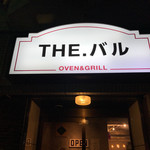 THE.バル oven&grill - 看板