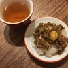 担担麺の掟を破る者