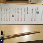 大衆酒場 八六 - 