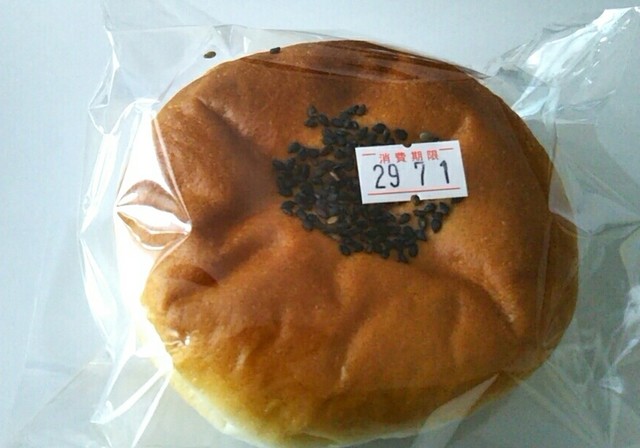 ポワール - 八木山動物公園（ケーキ）の写真