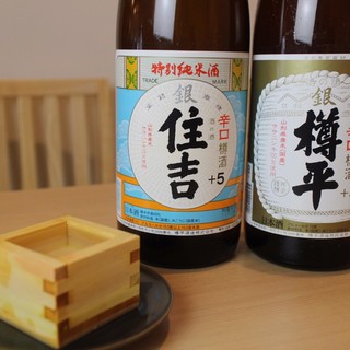 手打ち蕎麦みながわ_0