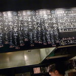 焼野菜 五十家 - 