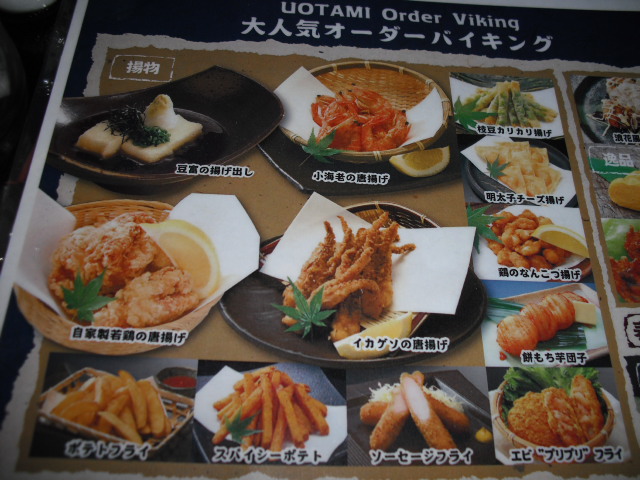 がっつり食べますよ 魚民さんのモバイル会員限定食べ飲み放題 By カツファイティング大盛り 魚民 東室蘭中島町店 東室蘭 居酒屋 食べログ がっつり食べますよ 魚民さんのモバイル会員限定食べ飲み放題 By カツファイティング大盛り 魚民 東室蘭中島町店 東室蘭 居酒屋 食べログ