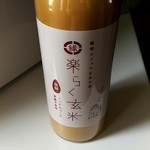 Setagaya Engawa Kafe - 玄米甘酒 \900