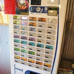 金月そば - 食券機