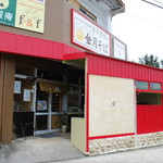 金月そば - 外観