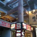 生け簀の銀次 - 外観