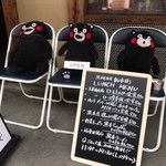 熊本居酒屋 新市街 - 