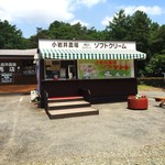 小岩井農場ソフトクリーム牛舎前 - 