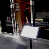 鮨 銀座 おのでら - 