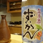 Jikiba Oono - 一杯目のお酒