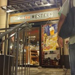 ウェスタン - 階段で2階に上がった所にお店があります。