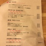 燻製バル けむりば - 