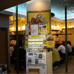 Tachikawa Mashimashi - 