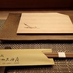 すし処 みや古分店 - 