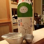 すし処 みや古分店 - 