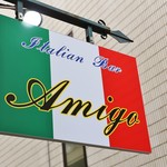 イタリアンバル AMIGO - 