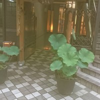 是しん - 